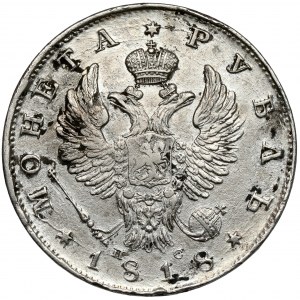 Russia, Alexander I, Ruble 1818 ПС, Petersburg