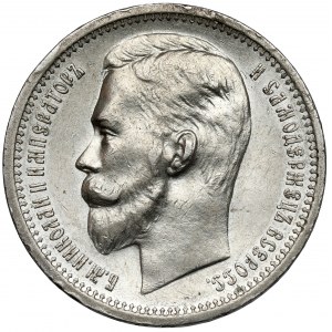 Russland, Nikolaus II., Rubel 1912 ЭБ