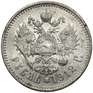 Russia, Nicholas II, Ruble 1912 ЭБ