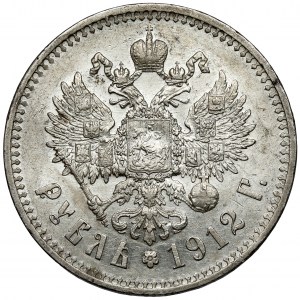 Rusko, Mikuláš II., rubl 1912 ЭБ