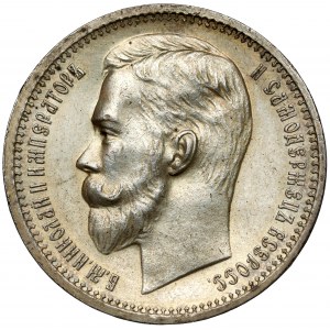 Russland, Nikolaus II., Rubel 1912 ЭБ - schön