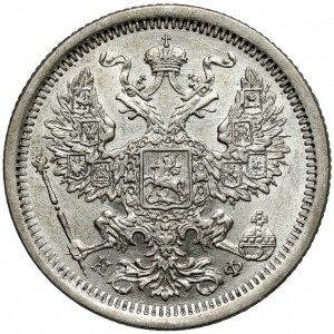 Russia, Alexander II, 20 kopecks 1881 HΦ, Petersburg