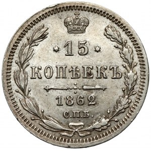 Rusko, Alexandr II, 15 kopějek 1862 МИ, Petrohrad