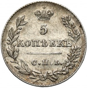 Russia, Nicholas I, 5 kopecks 1827 НГ, Petersburg