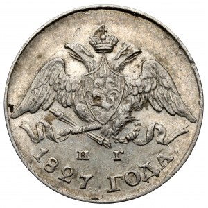 Russia, Nicholas I, 5 kopecks 1827 НГ, Petersburg