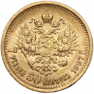 Russia, Nicholas II, 7.5 ruble 1897 АГ