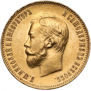 Russia, Nicholas II, 10 rubles 1911 ЭБ