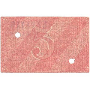 Częstochowa, Ryski Bank Handlowy 5 rubli 1914 UNGÜLTIG
