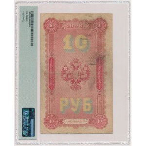 Rusko, 10 RUB 1898 - БВ - Timashev / Ivanov