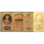 Rusko, 100 rubľov 1898 - ЗА - Timashev / Baryshev