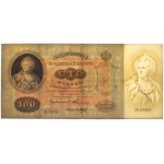 Rosja, 100 Rubli 1898 - ЗА - Timashev / Baryshev