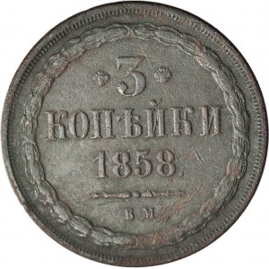Zabór Rosyjski, 3 kopiejki 1858 BM, Warszawa
