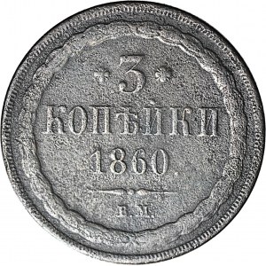 Zabór Rosyjski, 3 kopiejki 1860 BM, Warszawa