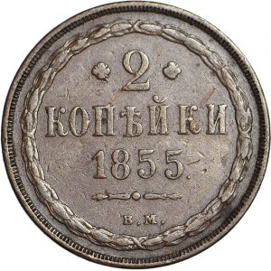 Zabór Rosyjski, 2 Kopiejki 1855 BM Warszawa, piękne