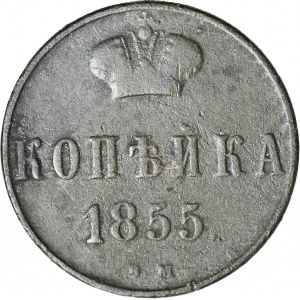 Zabór Rosyjski, Kopiejka 1855 BM, Warszawa