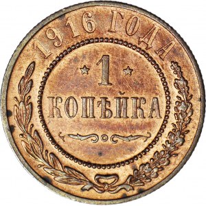 Rosja, Mikołaj II, 1 kopiejka 1916, Petersburg
