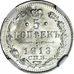 Rosja, Mikołaj II, 5 kopiejek 1913 BC, mennicze
