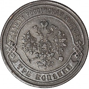 Rosja, Aleksander II, 3 kopiejki 1874 EM