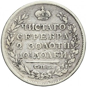 Rosja, Aleksander I, 1/2 rubla 1816 СПБ ПС, Petersburg