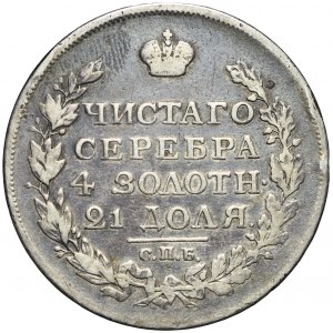Rosja, Aleksander I, Rubel 1817 СПБ ПС, Petersburg