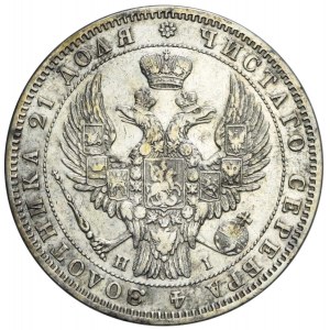 Rosja, Mikołaj I, Rubel 1848 СПБ HI, Petersburg