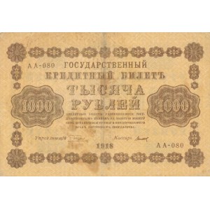 Rosja Porewolucyjna, 1000 rubli 1918, AA-080