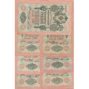 Zestaw 15 sztuk, Rosja, Mikołaj II, 10 rubli 1909 (1917), 7 rodzajów podpisów