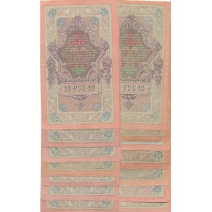 Zestaw 15 sztuk, Rosja, Mikołaj II, 10 rubli 1909 (1917), 7 rodzajów podpisów