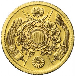 Japonia, 1 Yen Meiji 4, 1871, rzadkie