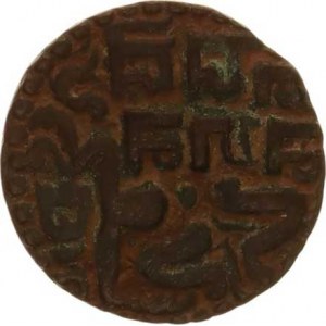 Srí Lanka, období Polonnaruwa, král Lilavati (1197-1200), AE masa, A: Stylizovaná tančící postava /