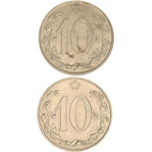 Údobí let 1953-1993, 10 hal. 1953 - Leningrad + Kremnica 2 ks