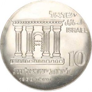 Israel, 10 Lirot 5728 /1968 AD/ - Jeruzalém KM 51 R Ag 9