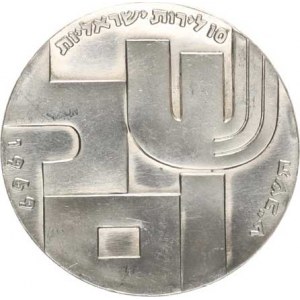 Israel, 10 Lirot 5729 /1969 AD/ - 21. výr. nezávislosti KM 53 bez mi