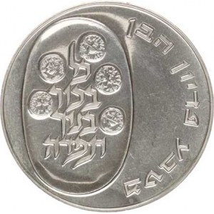 Israel, 10 Lirot 5734 /1974 AD/ - Pidyon Haben KM 76,1 hladká hrana