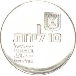Israel, 10 Lirot 5734 /1974 AD/ - 26. výr. nezávislosti KM 77 zn. hvě