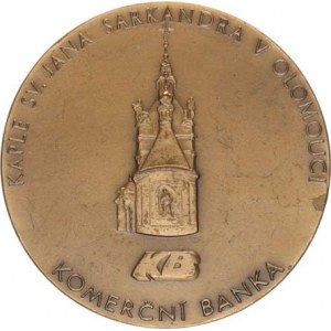 Olomouc, Kaple sv. Jana Sarkandra v Olomouci , kaple / sv.Jan Sarkander