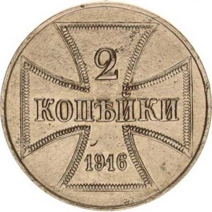 Německo, Vojenské mince pro východní frontu, 2 Kopějka 1916 J Fe KM 22