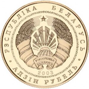 Bělorusko, 1 Rubl 2003 - Národní park, čajka /raž.5000 ks/