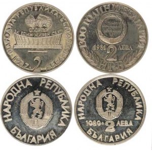 Bulharsko, 2 Leva 1981 - 100. výr. Srbsko-bulharské války KM 163