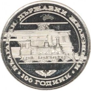 Bulharsko, 20 Leva 1988 - 100. výr. bulharské železnice KM 171 Ag