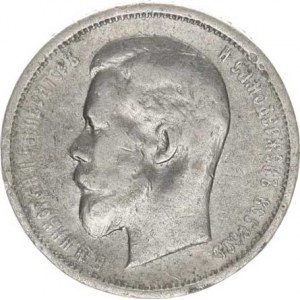 Rusko, Mikuláš II.(1894-1917), 50 Kop. 1912 - jiný kov 7,555 g (opis na hr.) padělek