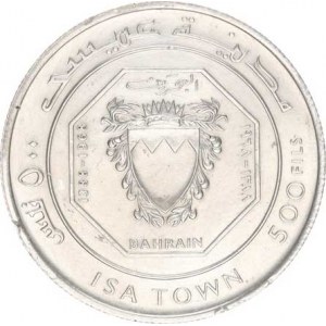 Bahrain, 500 Fils 1968 - Isa Town KM 8, zc. nep. hr.