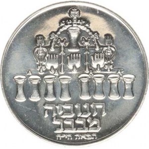 Israel, 5 Lirot 5734 /1973 AD/ - Babylonská lampa KM 75,1 Ag 500