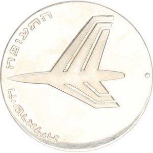 Israel, 10 Lirot 5732 /1972 AD/ - letectví KM 62 hvězdička za let