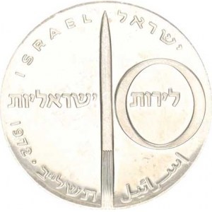 Israel, 10 Lirot 5732 /1972 AD/ - letectví KM 62 hvězdička za let