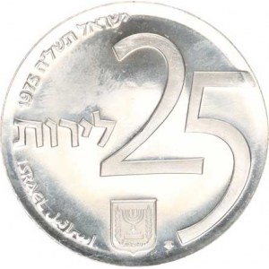Israel, 25 Lirot 5735 /1975 AD/ - 25 let státu Israel KM 81 zn. hvěz