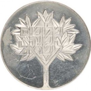 Israel, 50 Lirot 5738 /1978 AD/ - 30. výročí samostatnosti KM 92,1 o