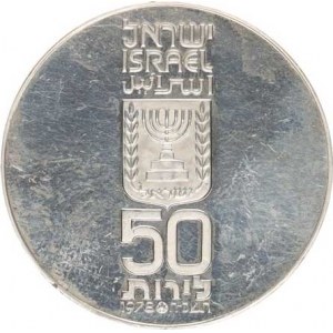 Israel, 50 Lirot 5738 /1978 AD/ - 30. výročí samostatnosti KM 92,1 o