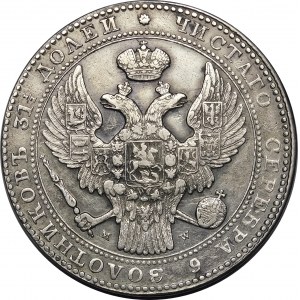 Polska, Zabór rosyjski, 1 1/2 rubla = 10 złotych 1836 MW, Warszawa