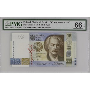20 zloty 2019 - 100th anniversary of the founding of PWPW.